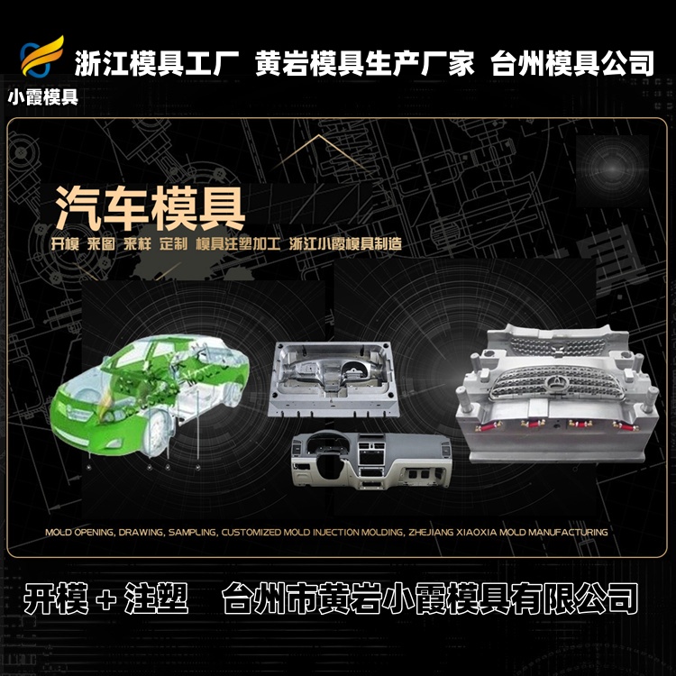 立库托盘模具制作厂