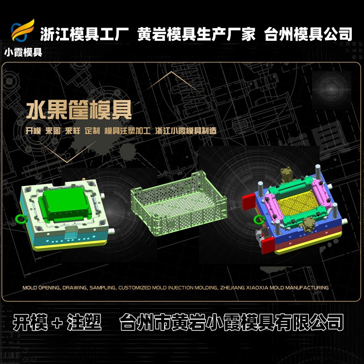 20升机油桶模具厂