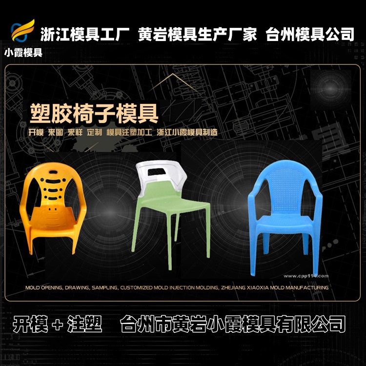 塑胶垃圾桶模具工厂