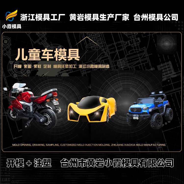 660升垃圾桶模具厂家