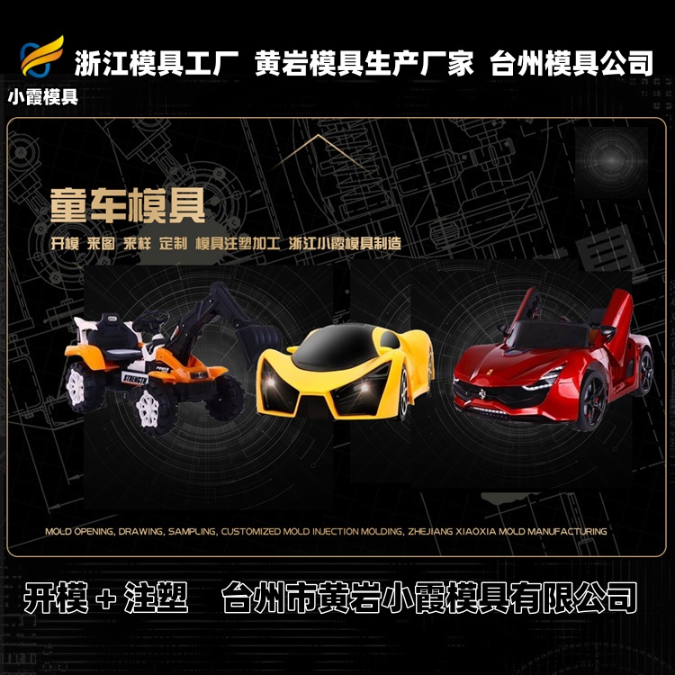 18升密封桶模具制作厂