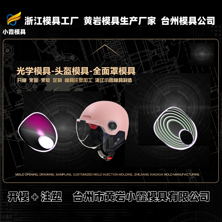 立库托盘模具公司推荐