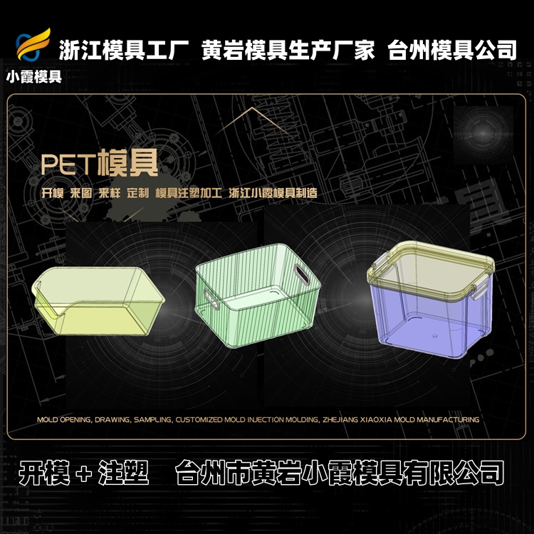 化桶模具 化桶模具 桶模具生产厂家