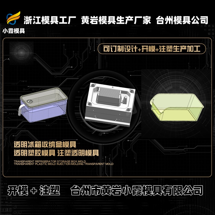 立库托盘模具制作厂
