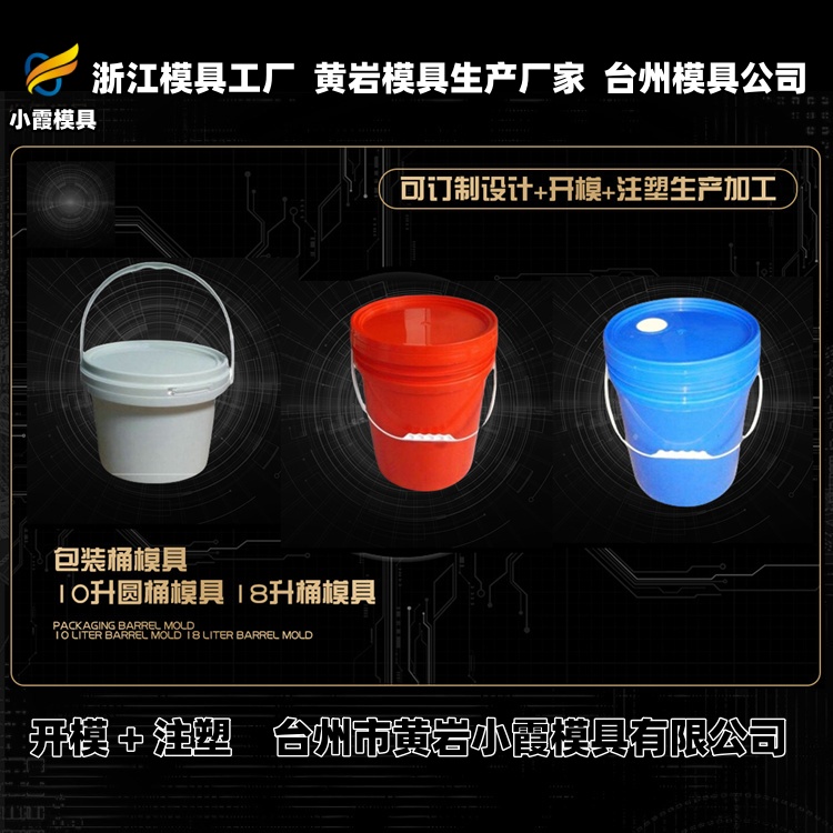 立库托盘模具制作厂