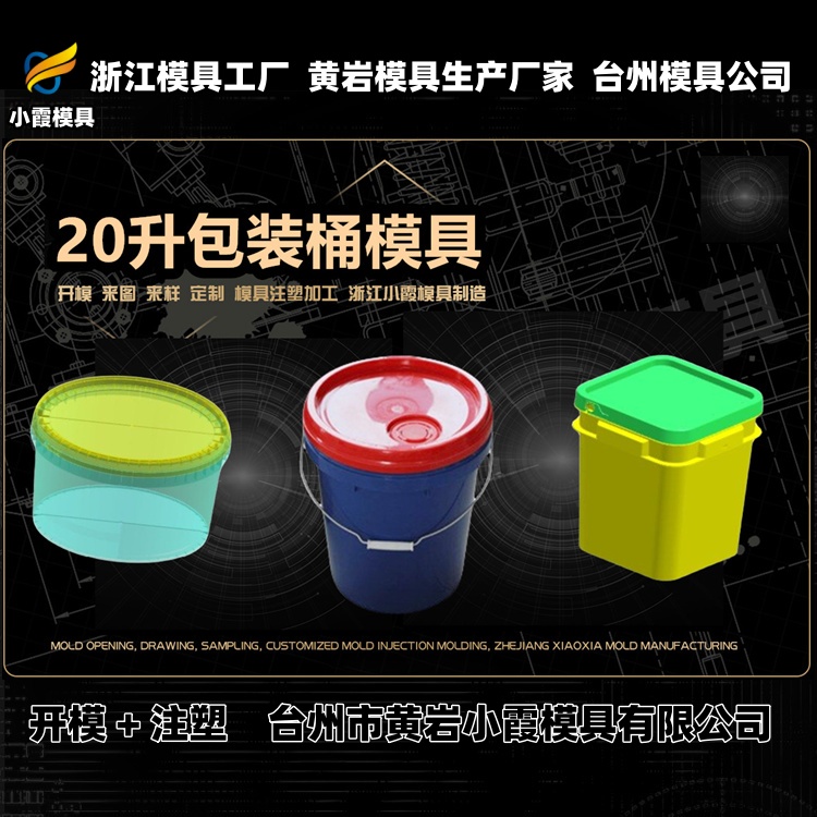 湿帘机模具厂商
