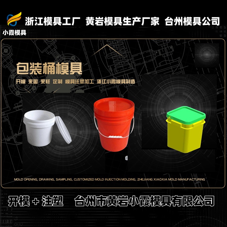 九脚卡板模具公司推荐