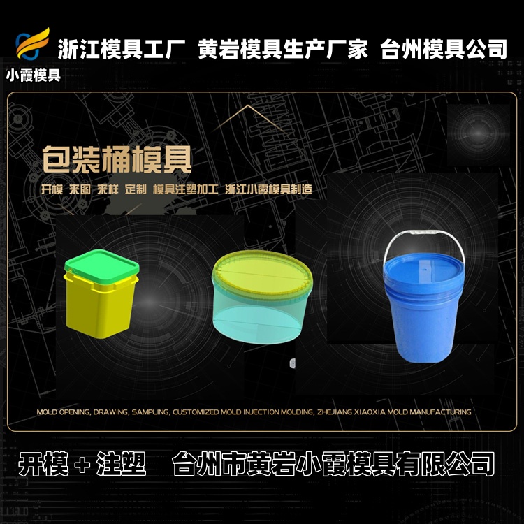 立库托盘模具制作厂