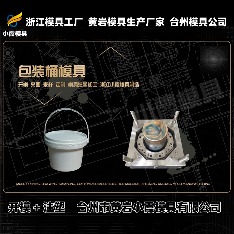 电饭煲模具厂推荐