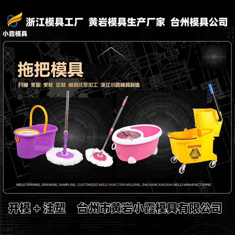 摩托车模具公司推荐