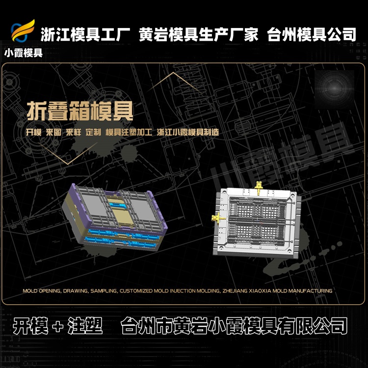 18升密封桶模具制作厂
