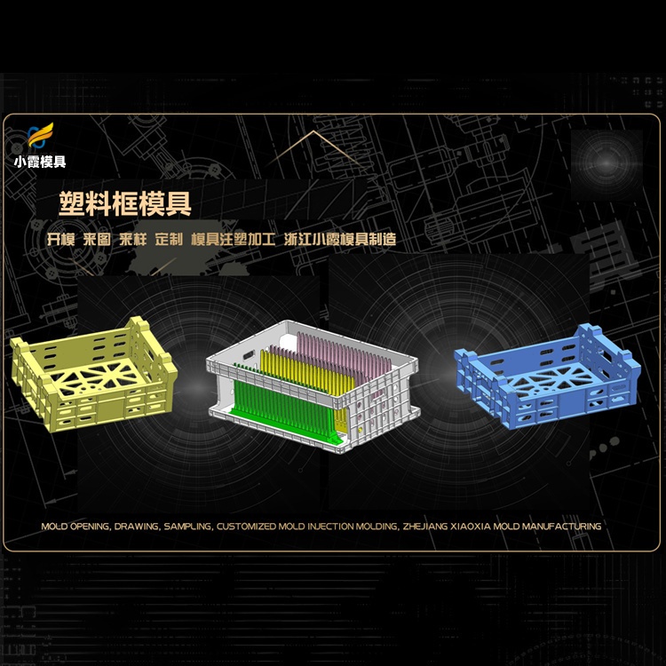 18升密封桶模具制作厂
