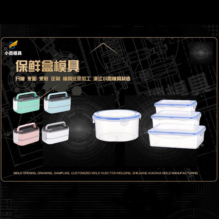 1200升垃圾篓模具加工厂