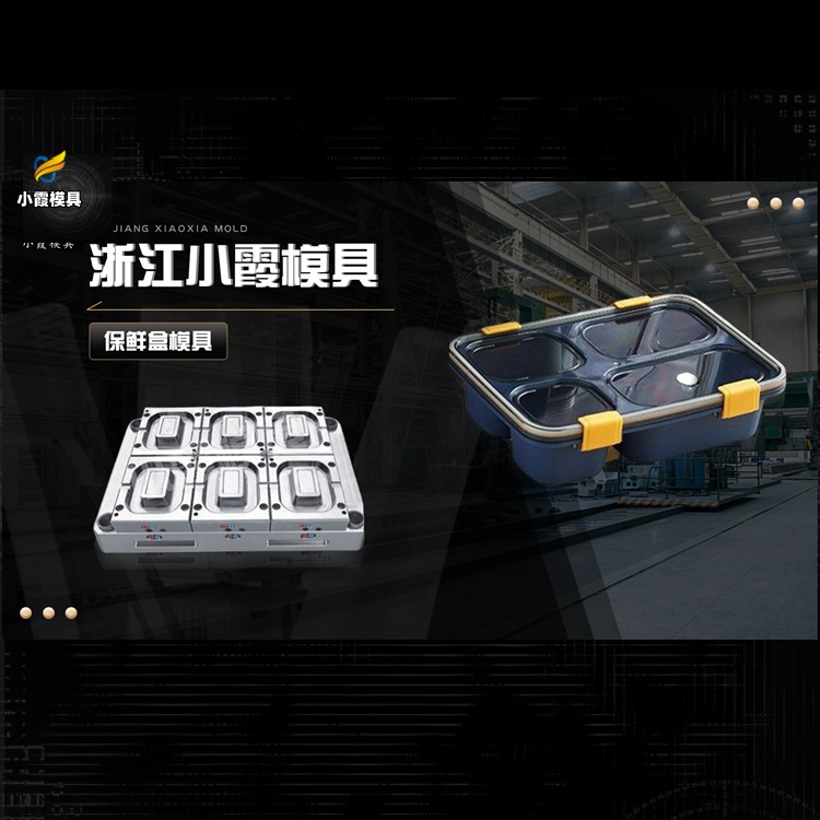 吸顶机模具厂推荐
