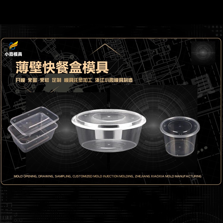 托盘模具厂推荐
