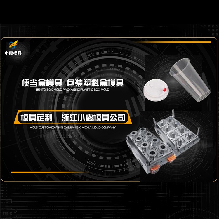 化桶模具 化桶模具 桶模具生产厂家