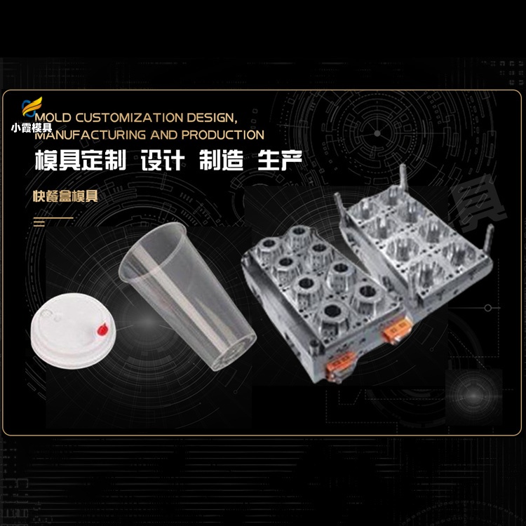 660升垃圾篓模具加工厂
