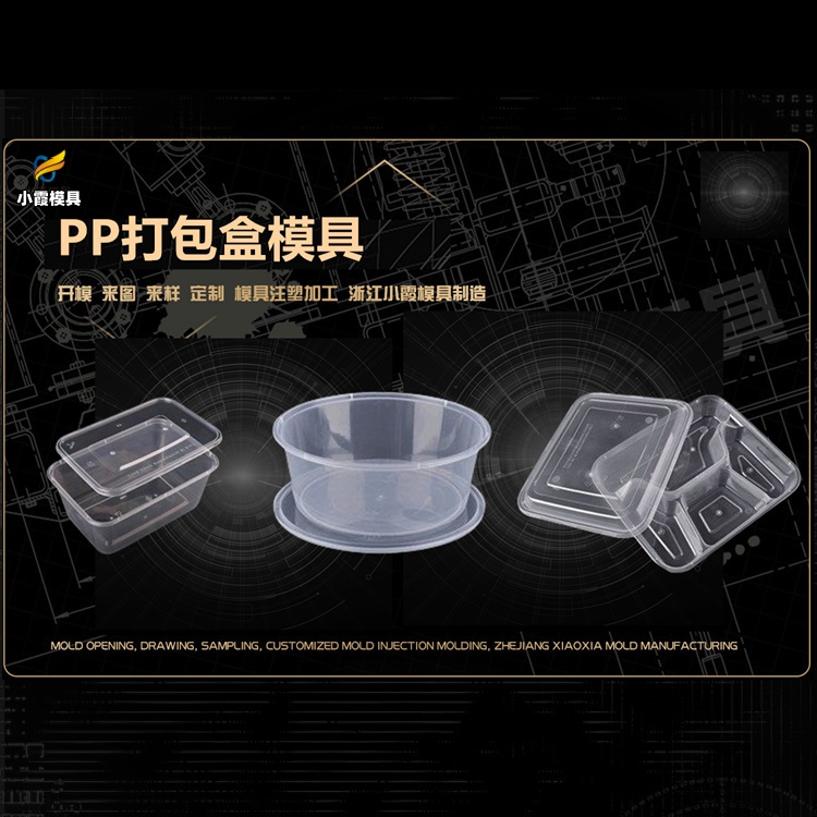 电饭煲模具厂推荐