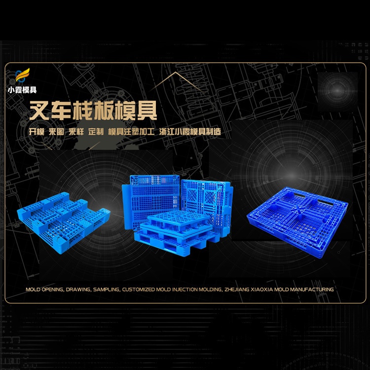 塑胶垃圾桶模具工厂
