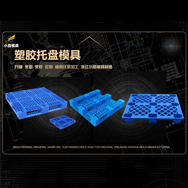 20升机油桶模具厂