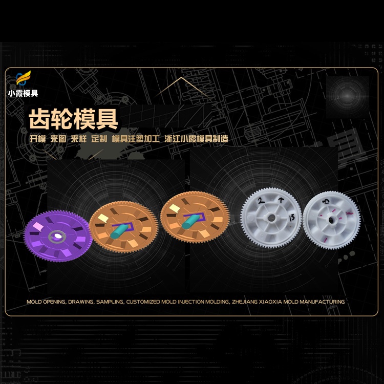 20升化工桶模具工厂
