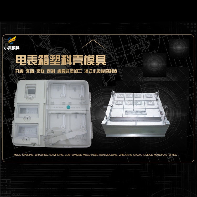 20升化工桶模具工厂