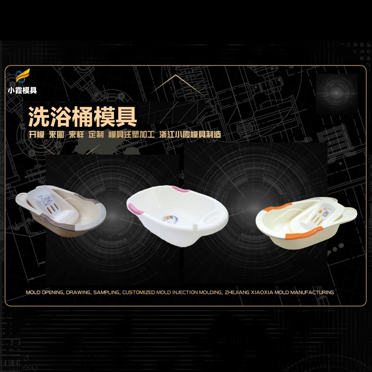 3升化工桶模具厂商