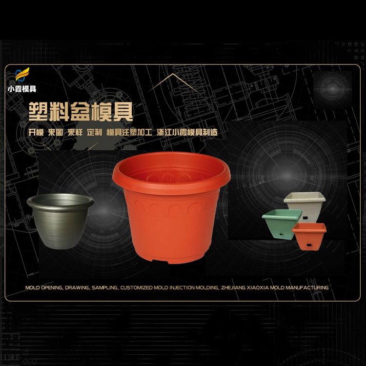 立库卡板模具厂家
