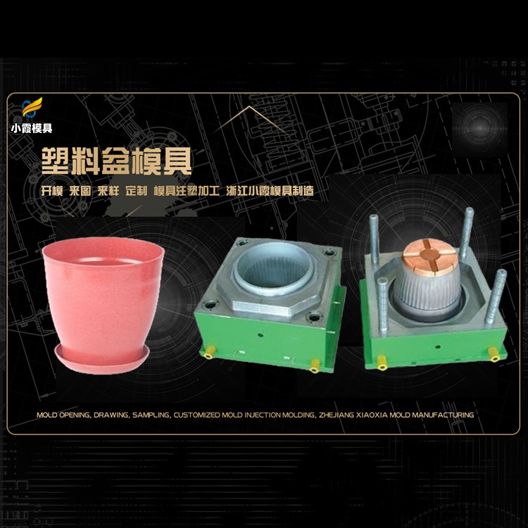 饭盒盖模具厂推荐
