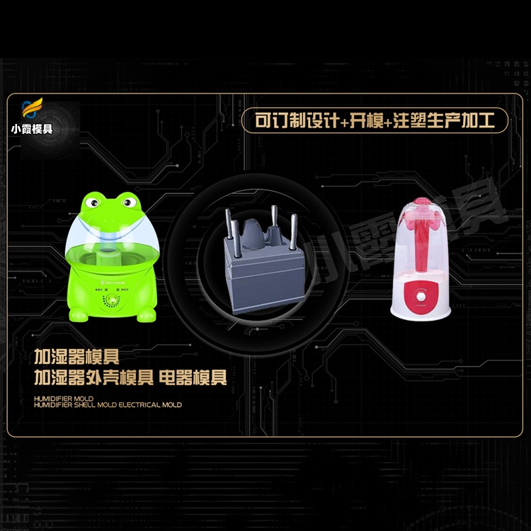 塑胶垃圾桶模具工厂