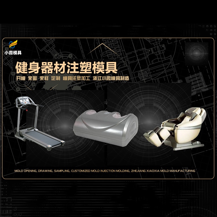 塑胶垃圾桶模具工厂
