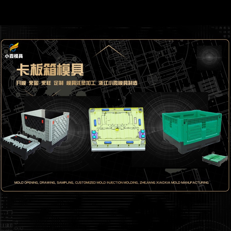 电饭煲模具厂推荐