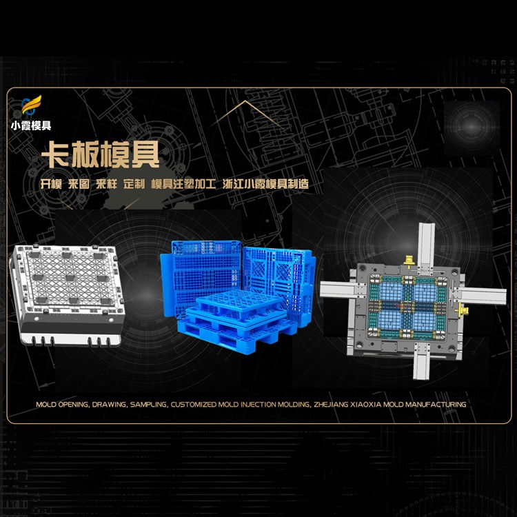 1200升垃圾篓模具加工厂