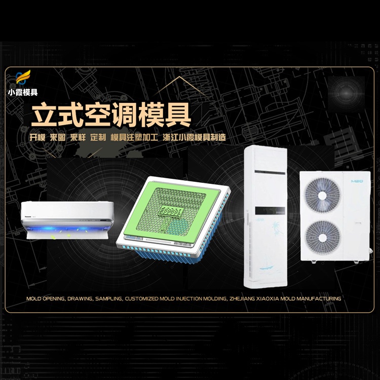 660升垃圾桶模具厂家