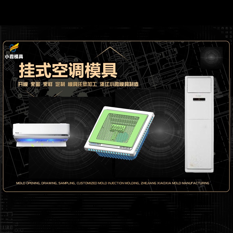 塑料胶筐模具工厂