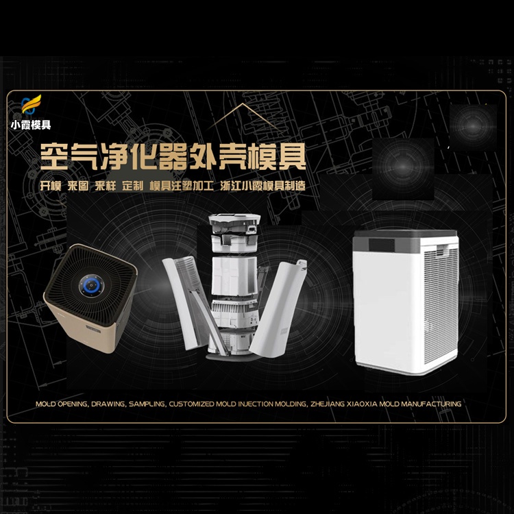 托盘模具厂推荐