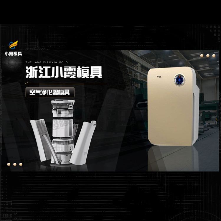 18升机油桶模具加工厂