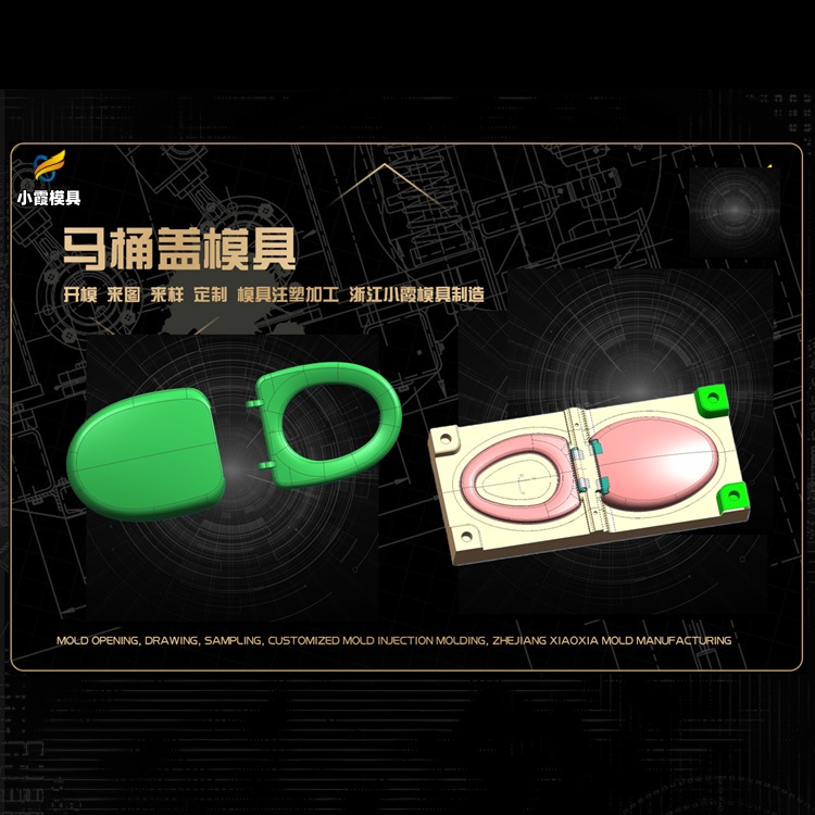 660升垃圾桶模具公司