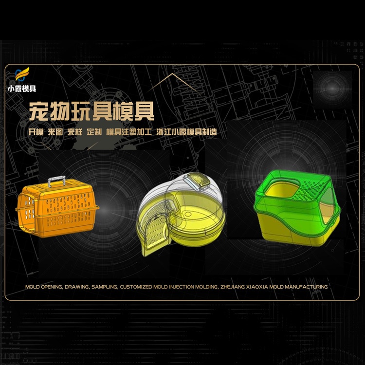 7升化工桶模具公司
