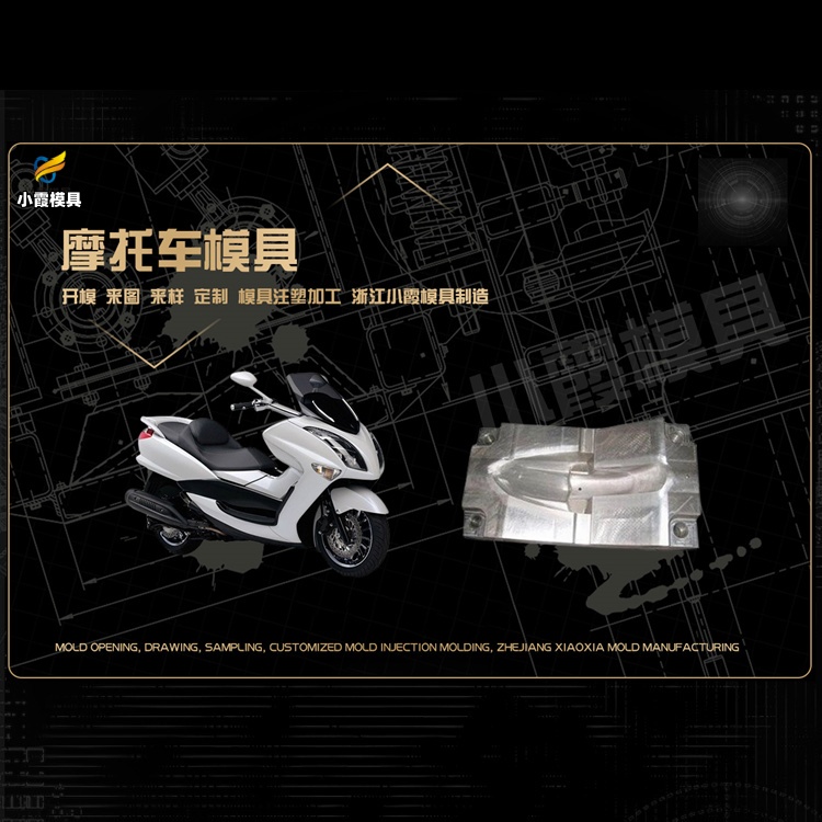 化桶模具 化桶模具 桶模具生产厂家
