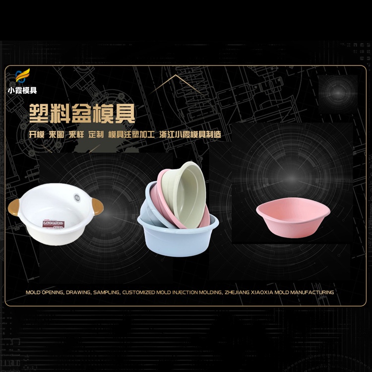 化桶模具 化桶模具 桶模具生产厂家