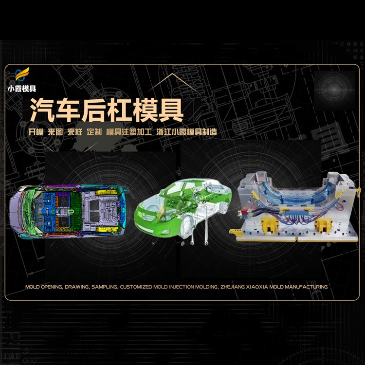 20升机油桶模具厂