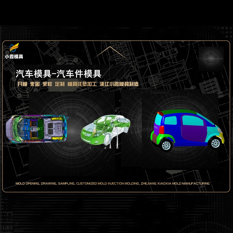 电饭煲模具厂推荐