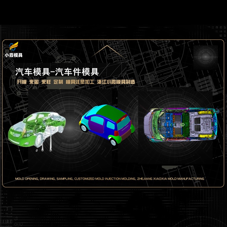 饭盒盖模具厂家推荐