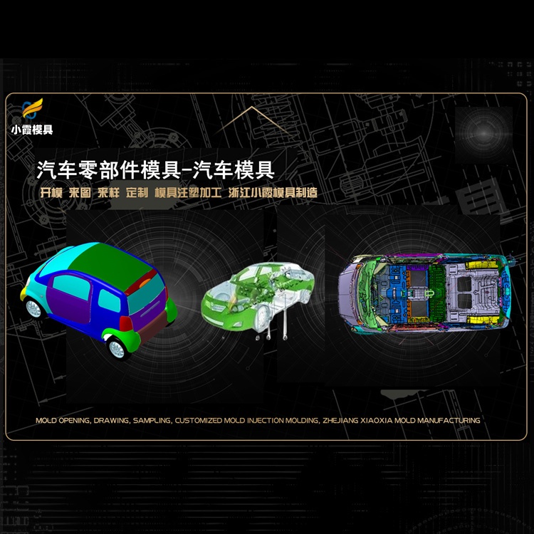 18升包装桶模具厂家