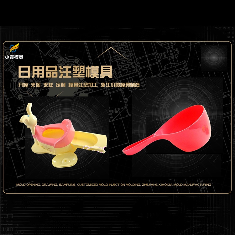 3升化工桶模具厂商