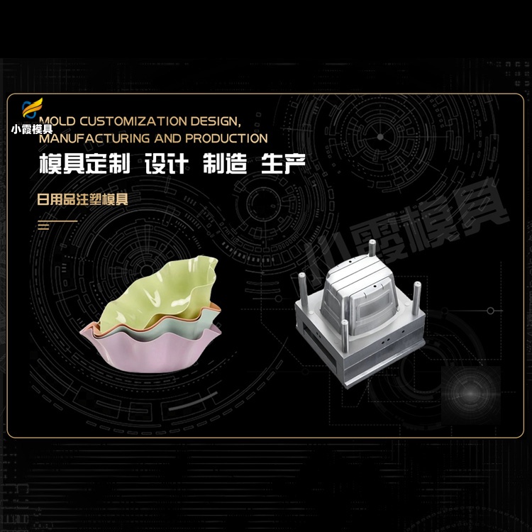 立库托盘模具公司推荐