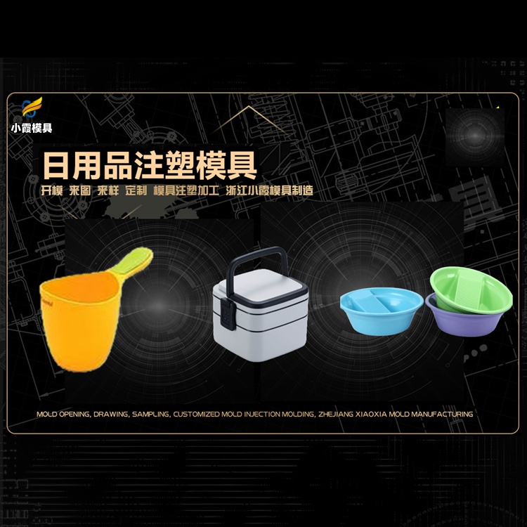 湿帘机模具厂商