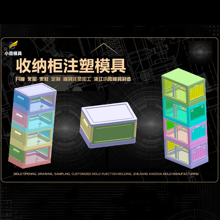 20升机油桶模具厂