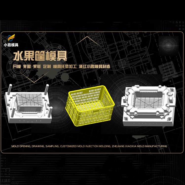 7升化工桶模具公司
